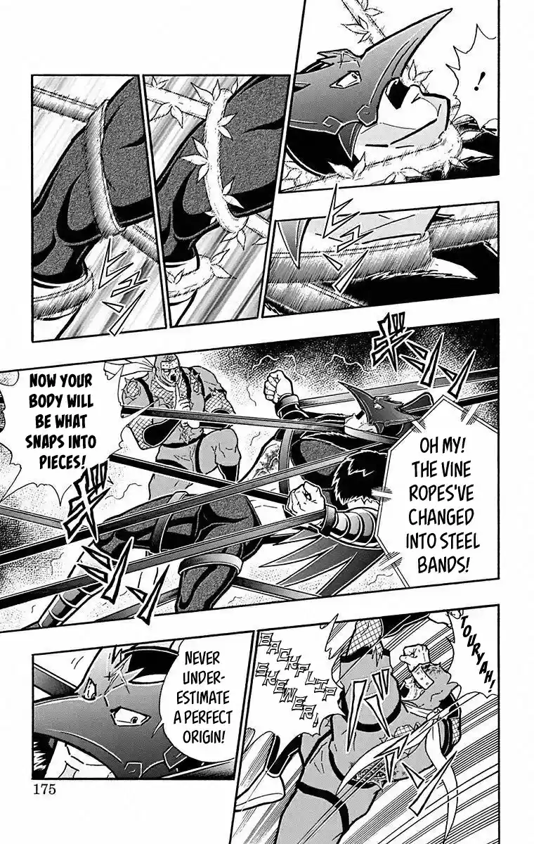 Kinnikuman Chapter 499: The Final Big Gamble!