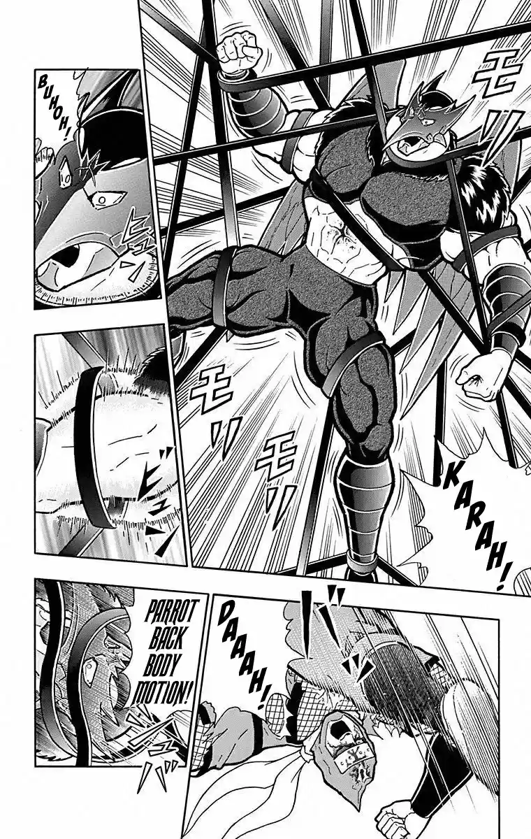 Kinnikuman Chapter 499: The Final Big Gamble!