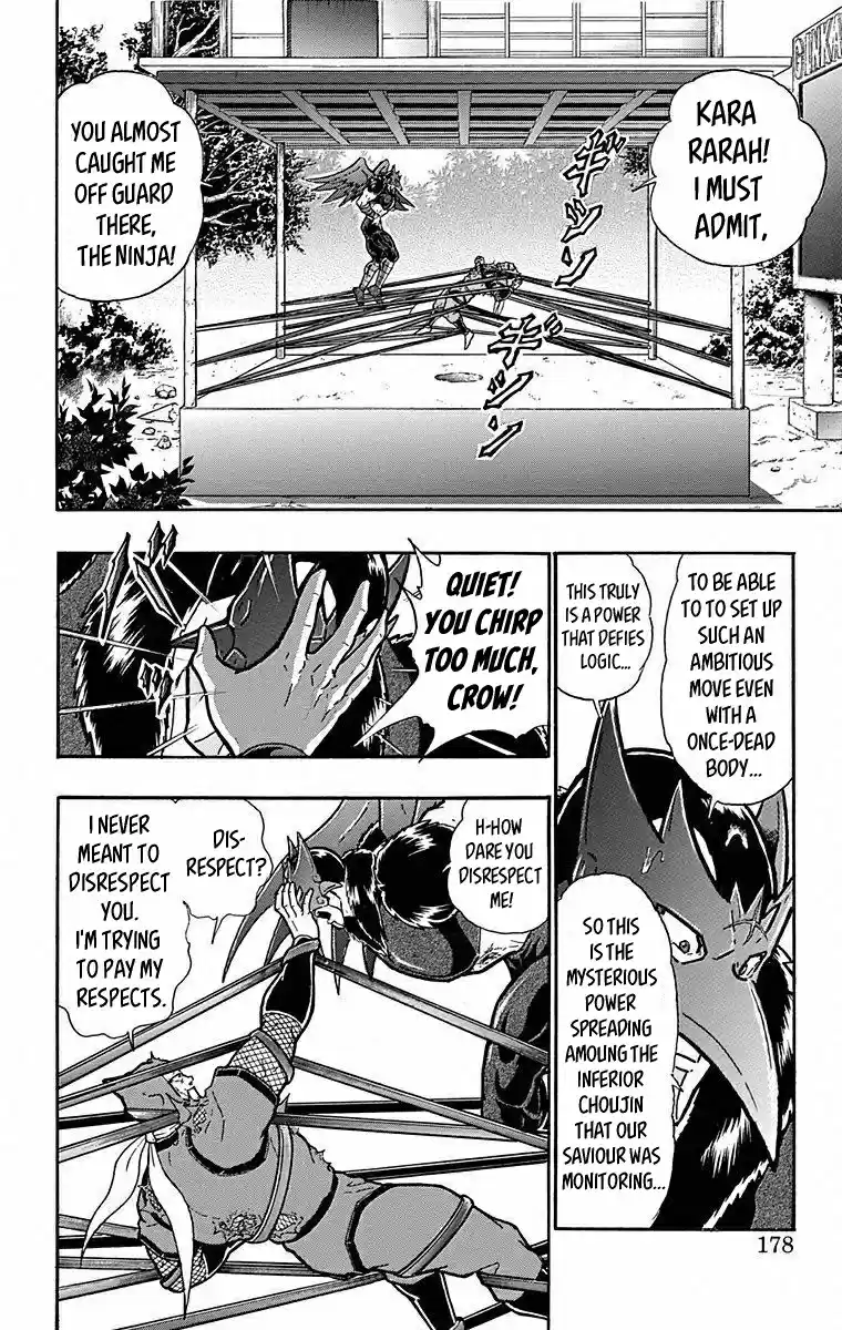 Kinnikuman Chapter 499: The Final Big Gamble!