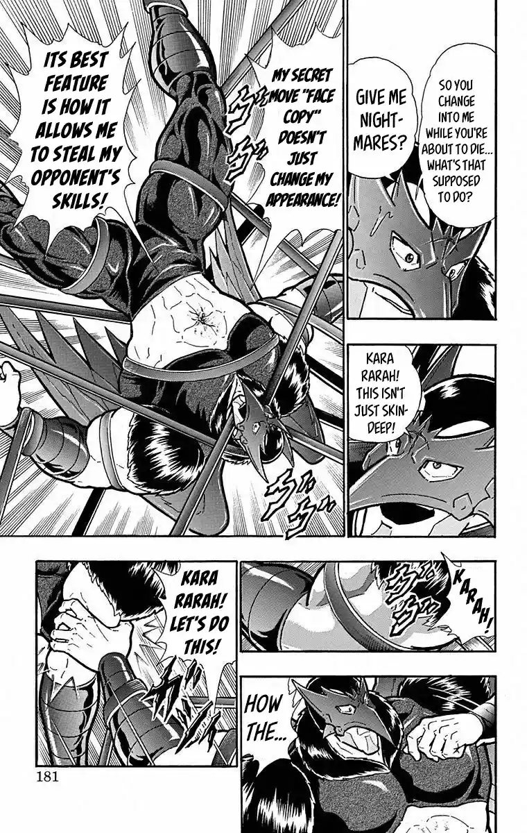 Kinnikuman Chapter 499: The Final Big Gamble!