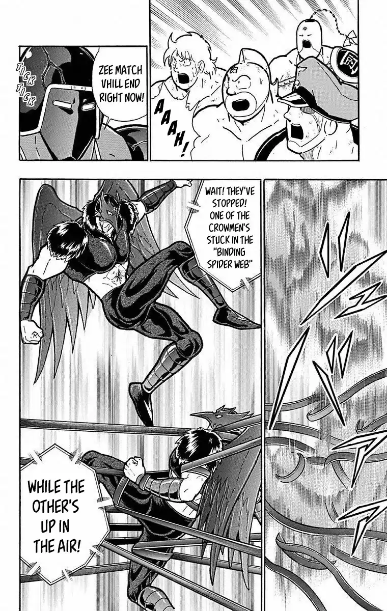 Kinnikuman Chapter 499: The Final Big Gamble!