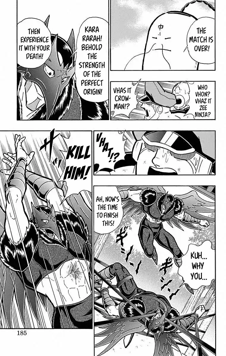 Kinnikuman Chapter 499: The Final Big Gamble!