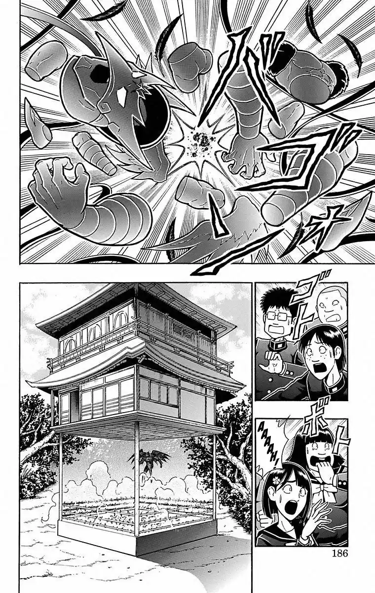 Kinnikuman Chapter 499: The Final Big Gamble!