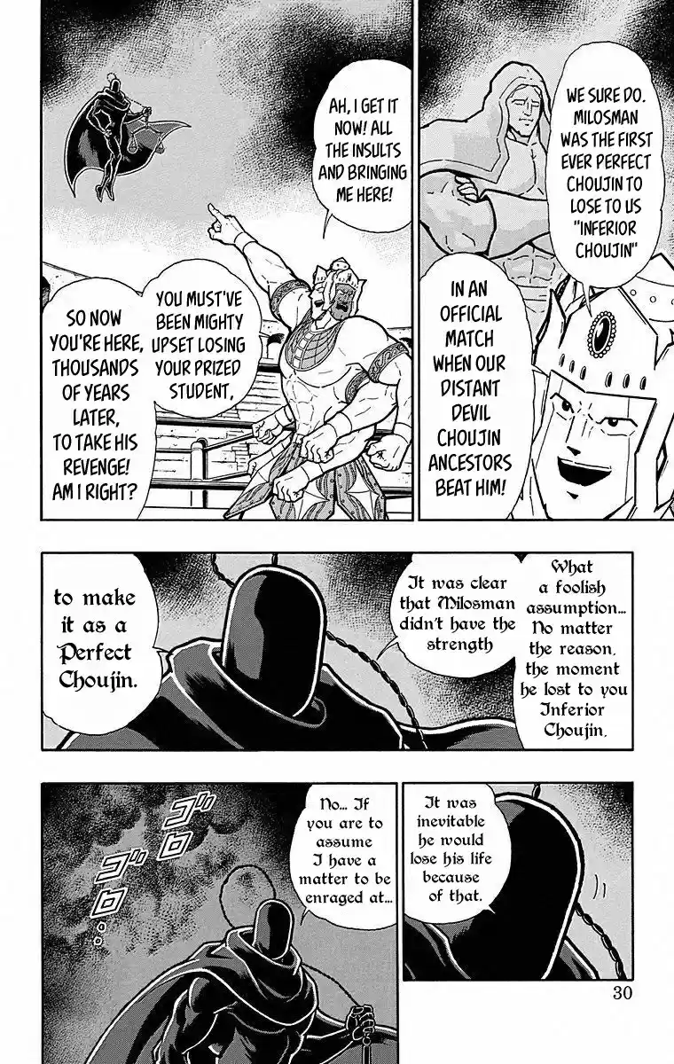 Kinnikuman Chapter 501: The Asura Clan S Dark History!