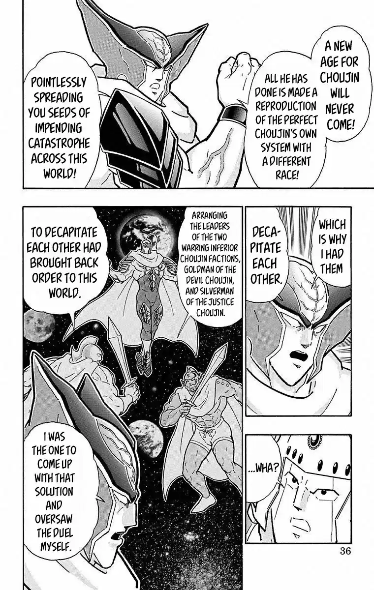 Kinnikuman Chapter 501: The Asura Clan S Dark History!