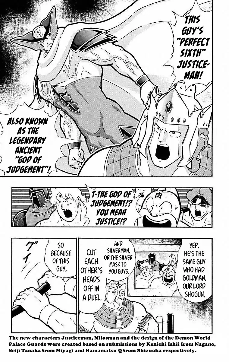 Kinnikuman Chapter 501: The Asura Clan S Dark History!