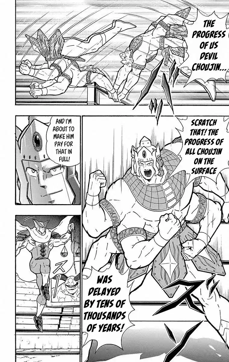 Kinnikuman Chapter 501: The Asura Clan S Dark History!