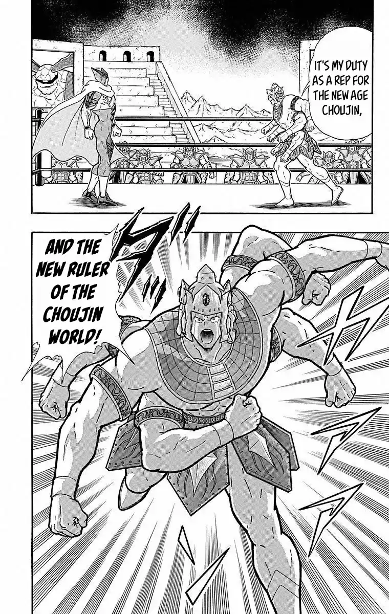 Kinnikuman Chapter 501: The Asura Clan S Dark History!