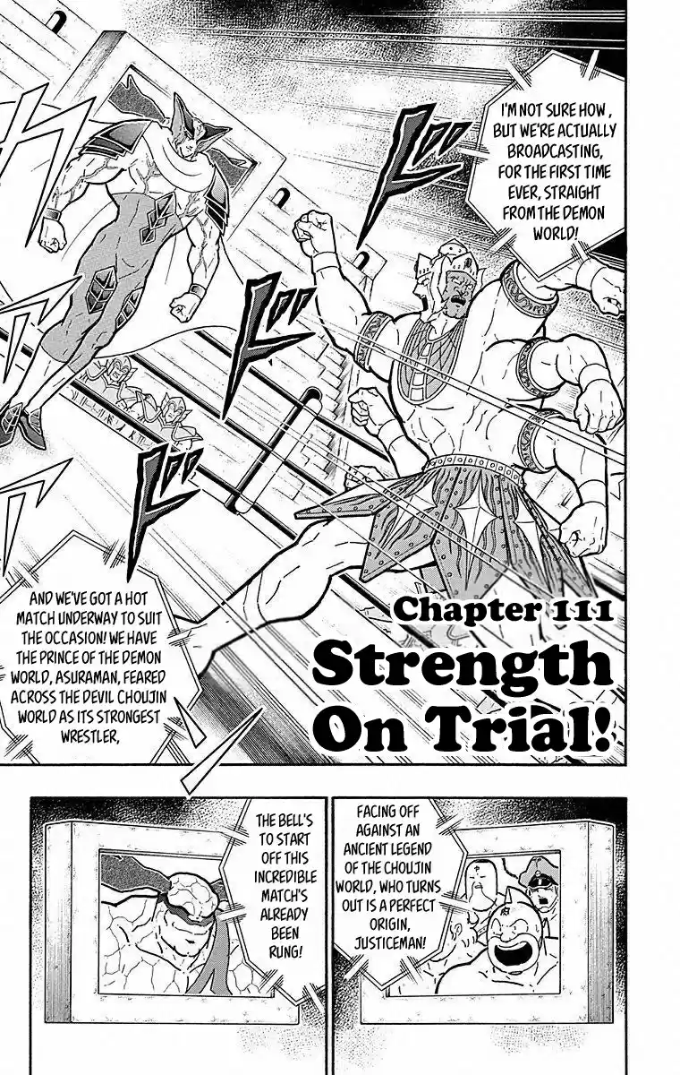 Kinnikuman Chapter 502: Strength On Trial!