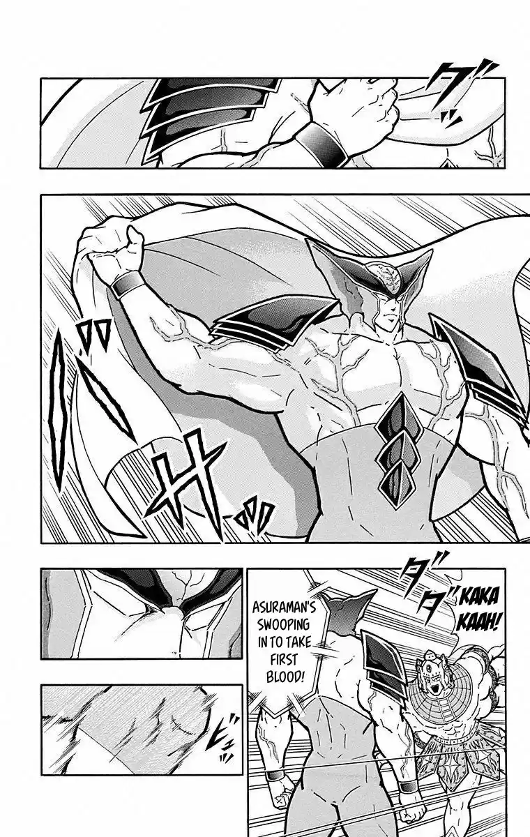 Kinnikuman Chapter 502: Strength On Trial!