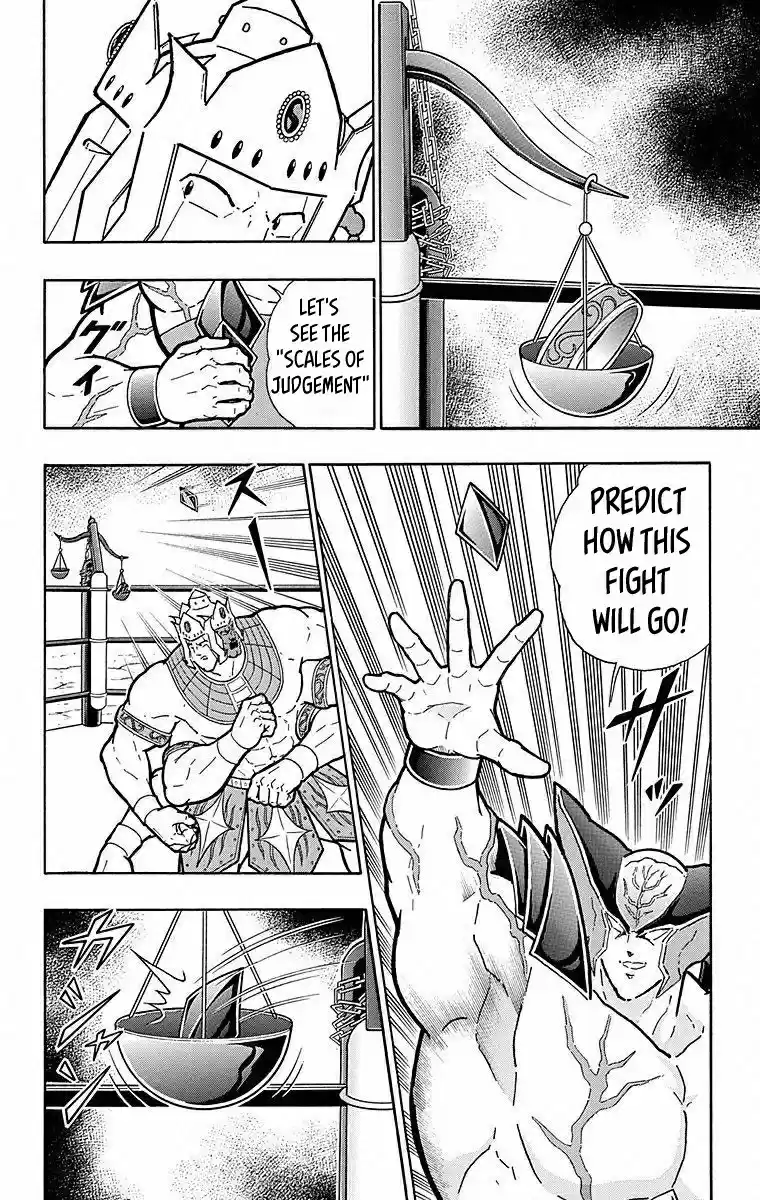 Kinnikuman Chapter 502: Strength On Trial!