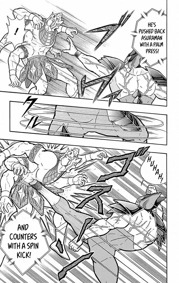 Kinnikuman Chapter 502: Strength On Trial!