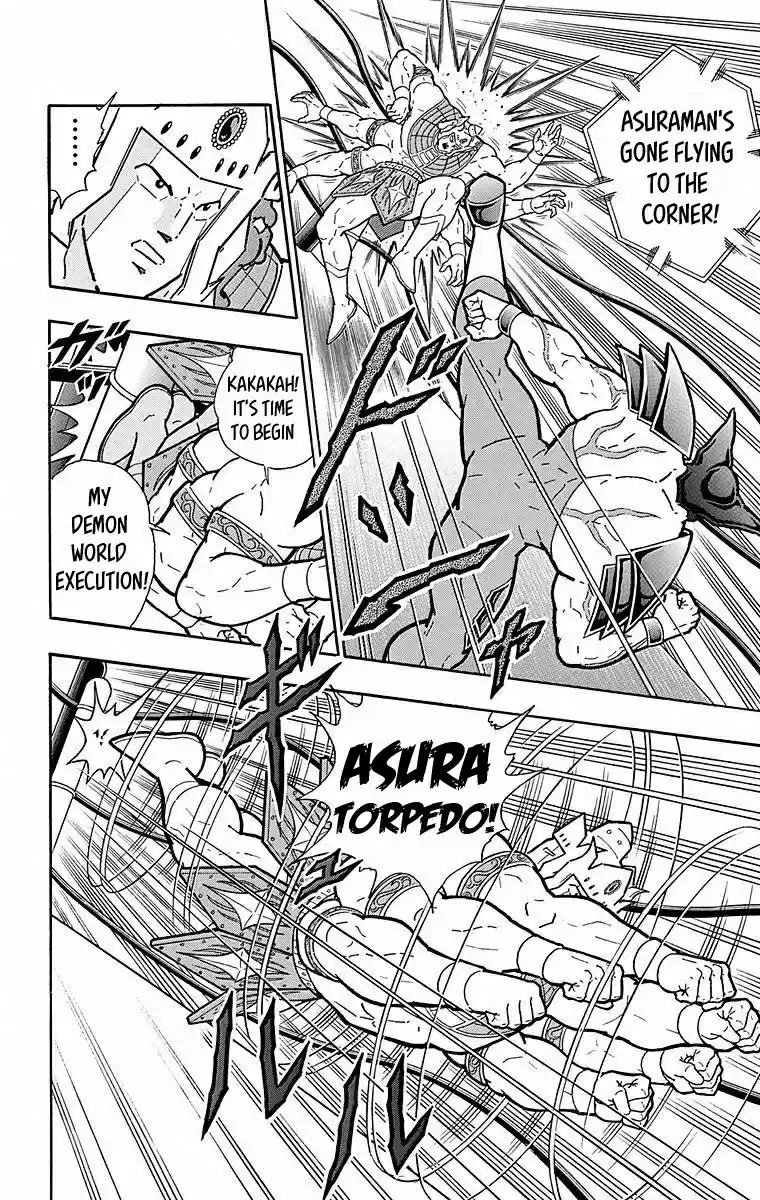 Kinnikuman Chapter 502: Strength On Trial!