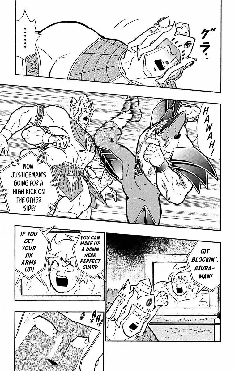 Kinnikuman Chapter 502: Strength On Trial!