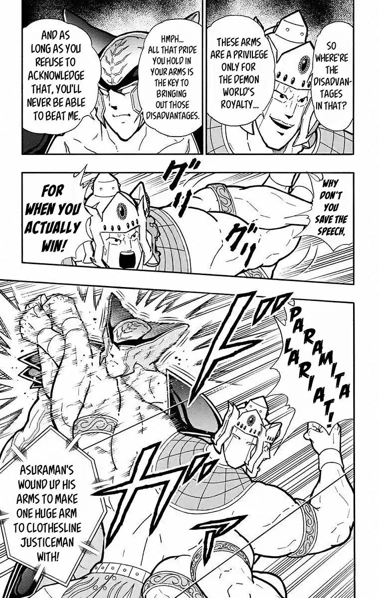 Kinnikuman Chapter 503: Awesome "judgement Moves!"