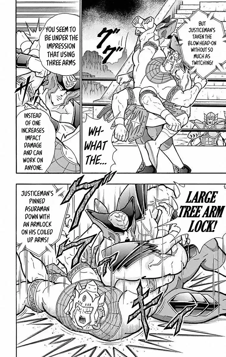 Kinnikuman Chapter 503: Awesome "judgement Moves!"