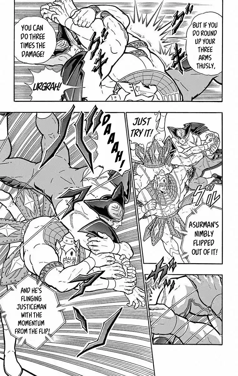 Kinnikuman Chapter 503: Awesome "judgement Moves!"