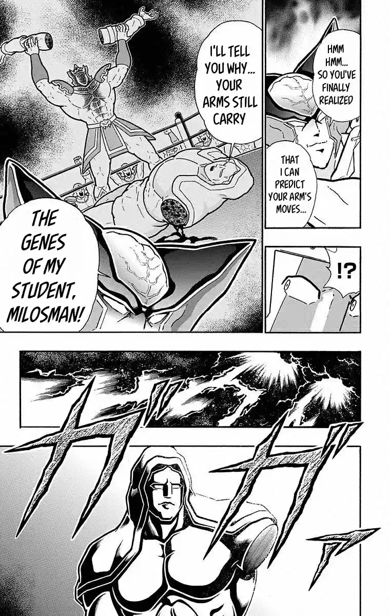 Kinnikuman Chapter 503: Awesome "judgement Moves!"