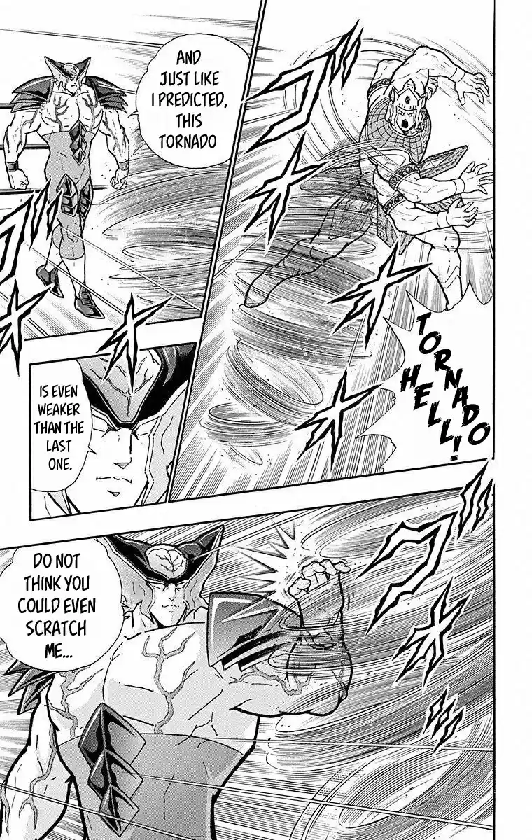 Kinnikuman Chapter 503: Awesome "judgement Moves!"