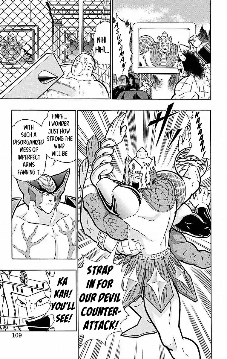 Kinnikuman Chapter 505: Arms Possessed!