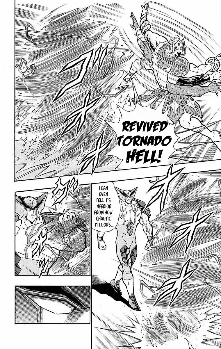 Kinnikuman Chapter 505: Arms Possessed!