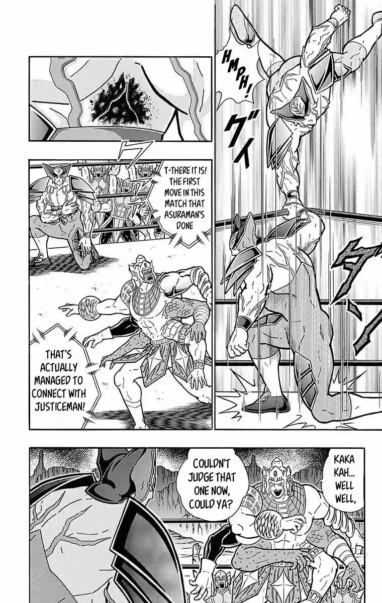 Kinnikuman Chapter 505: Arms Possessed!