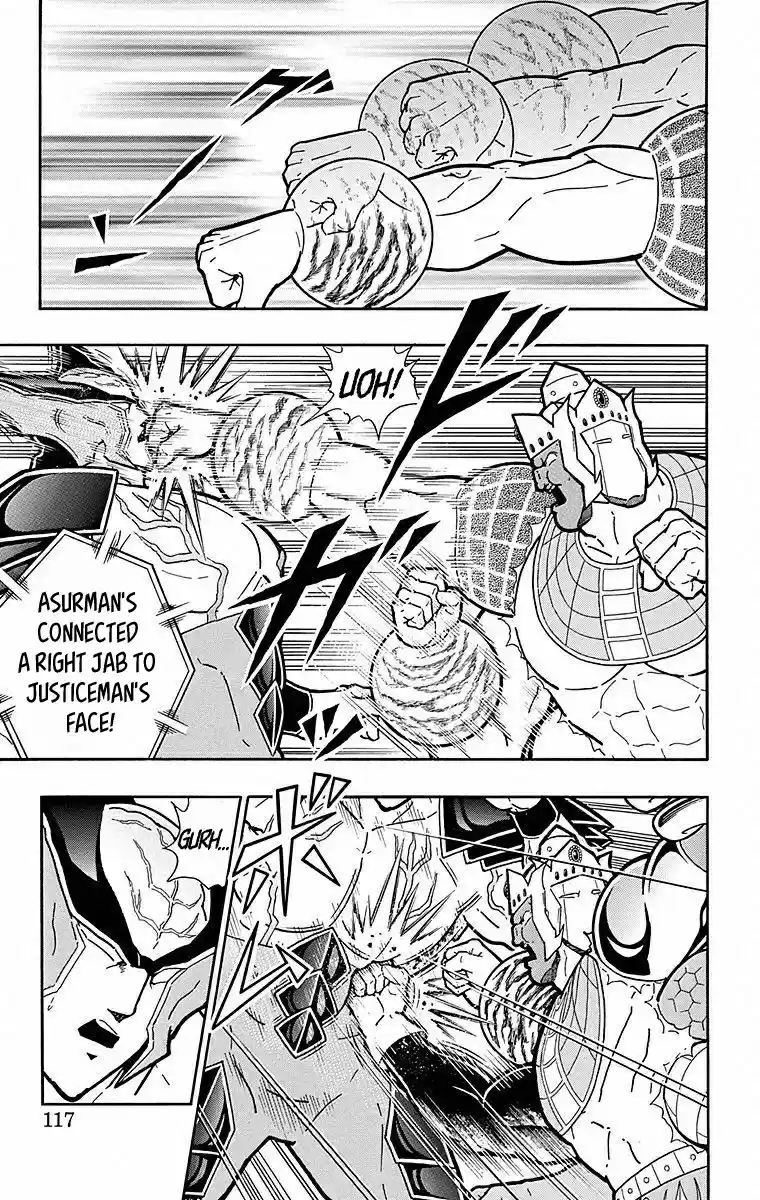 Kinnikuman Chapter 505: Arms Possessed!