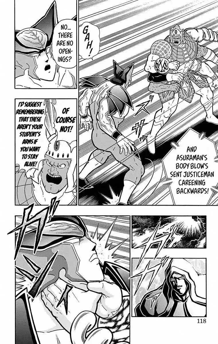 Kinnikuman Chapter 505: Arms Possessed!