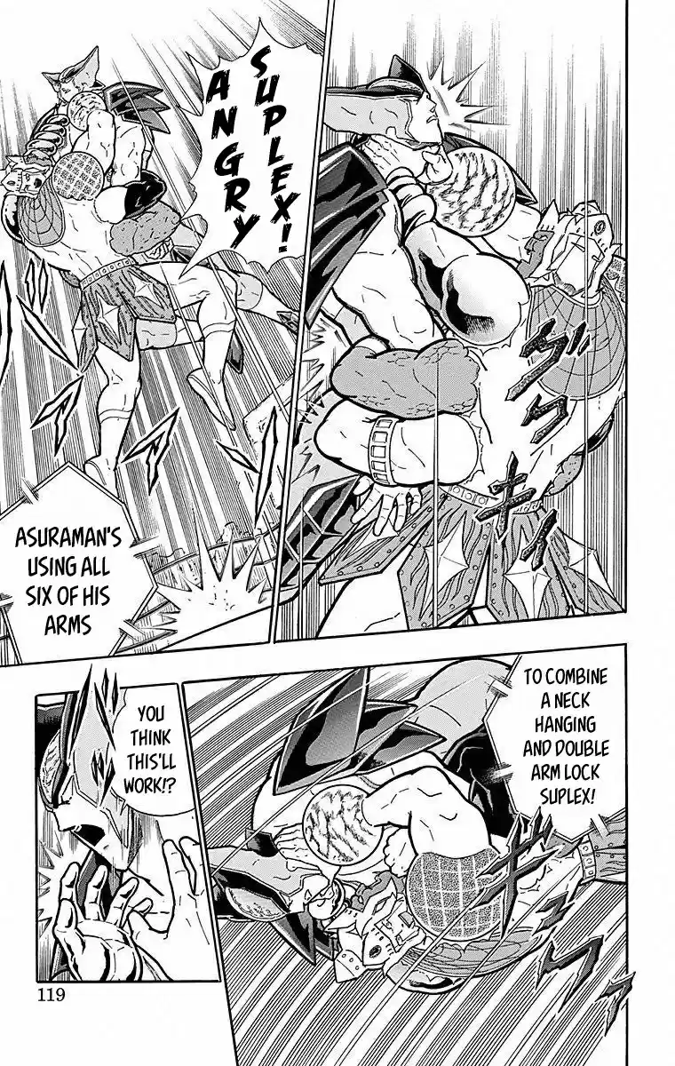 Kinnikuman Chapter 505: Arms Possessed!