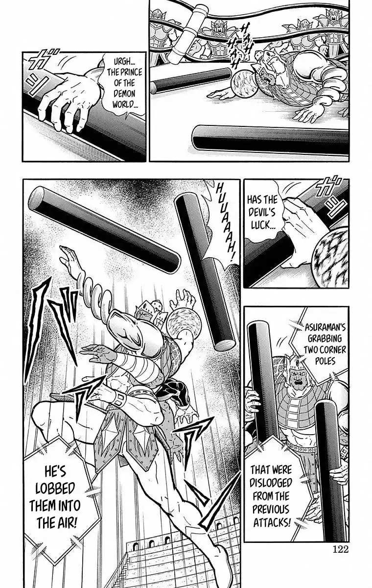 Kinnikuman Chapter 505: Arms Possessed!