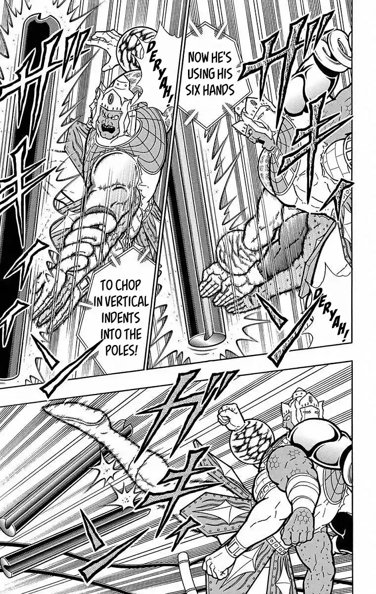 Kinnikuman Chapter 505: Arms Possessed!