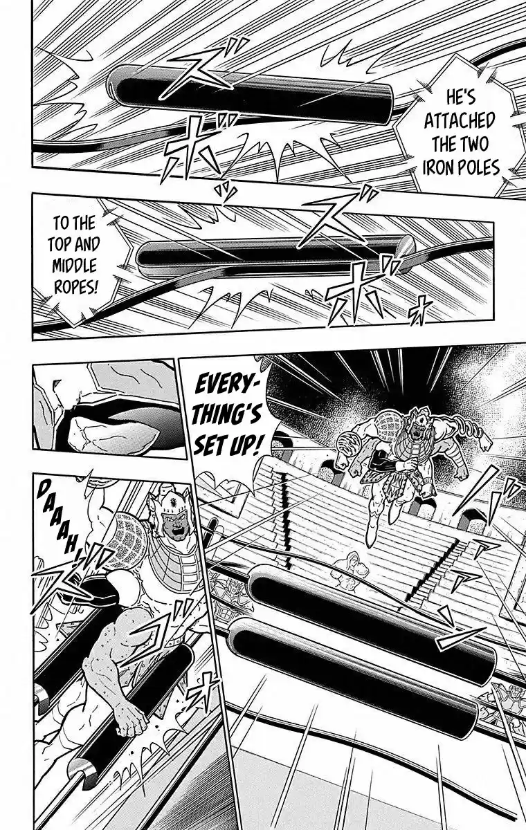Kinnikuman Chapter 505: Arms Possessed!