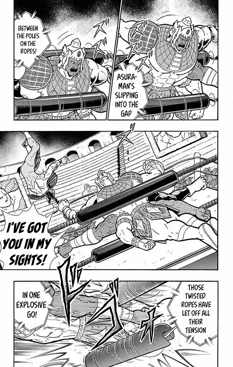 Kinnikuman Chapter 505: Arms Possessed!