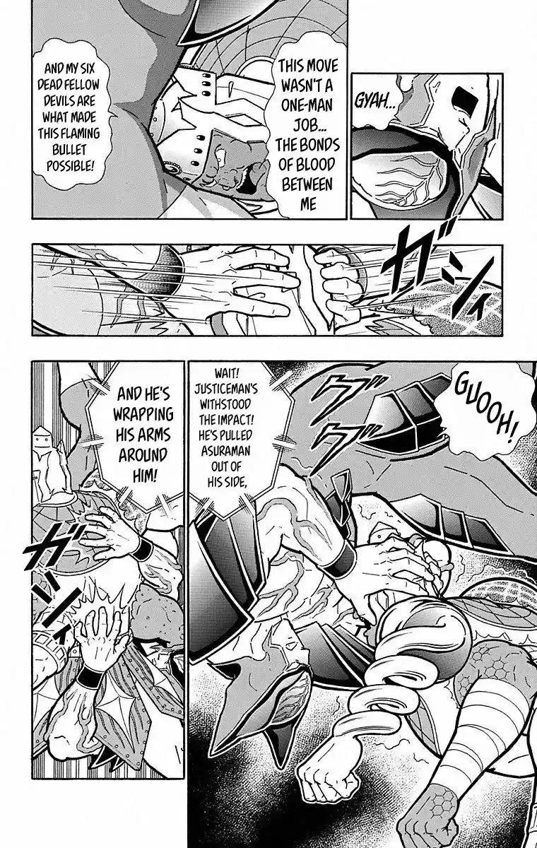 Kinnikuman Chapter 506: The Devils "bonds Of Blood!"