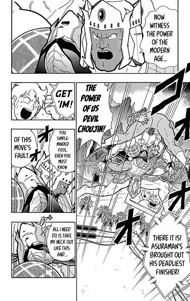 Kinnikuman Chapter 506: The Devils "bonds Of Blood!"