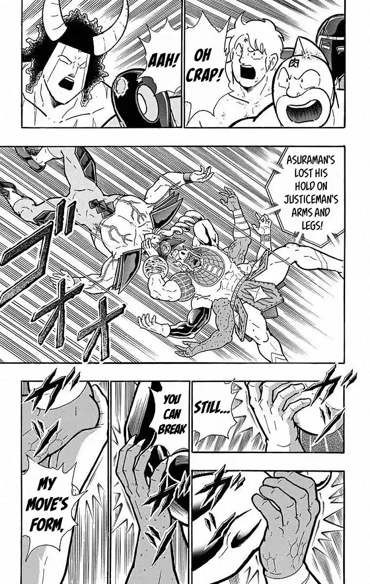Kinnikuman Chapter 506: The Devils "bonds Of Blood!"