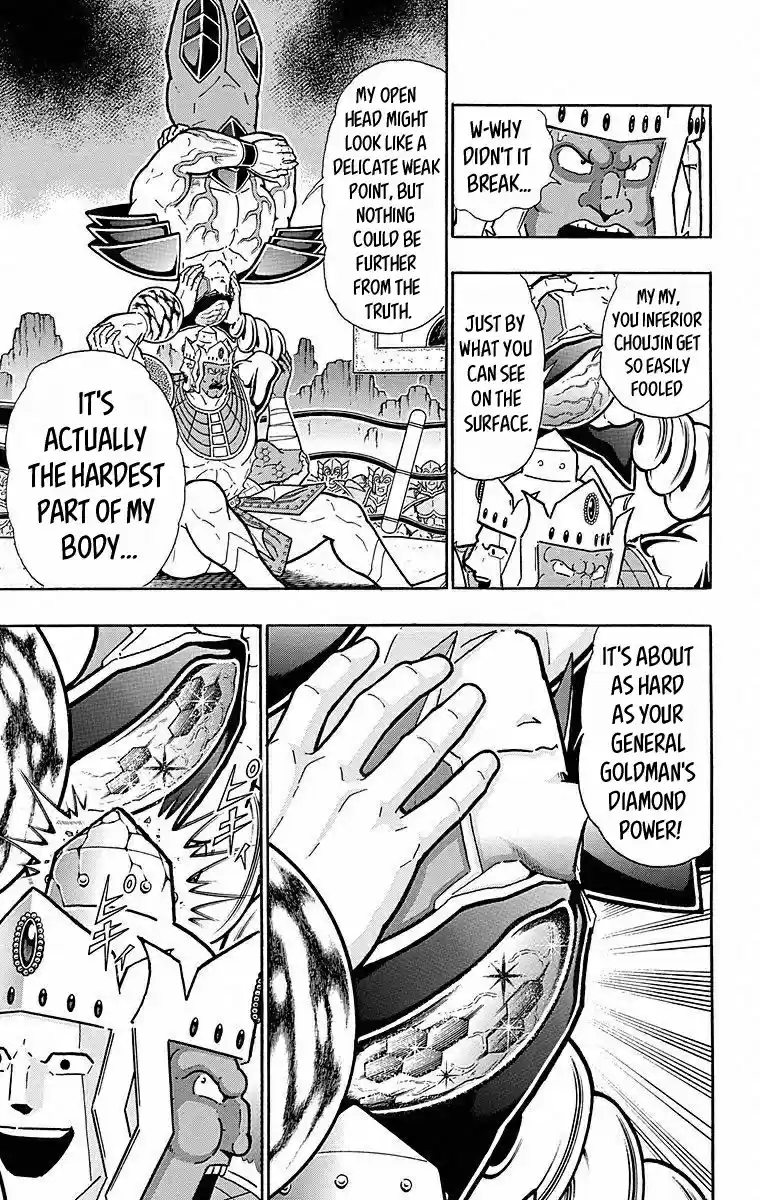 Kinnikuman Chapter 506: The Devils "bonds Of Blood!"