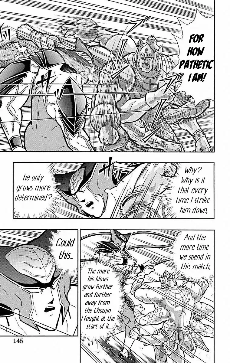 Kinnikuman Chapter 506: The Devils "bonds Of Blood!"