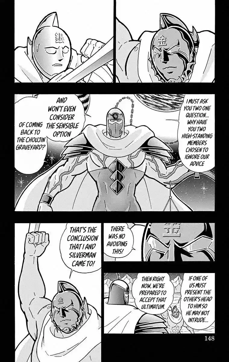 Kinnikuman Chapter 507: The Final Verdict Passed!