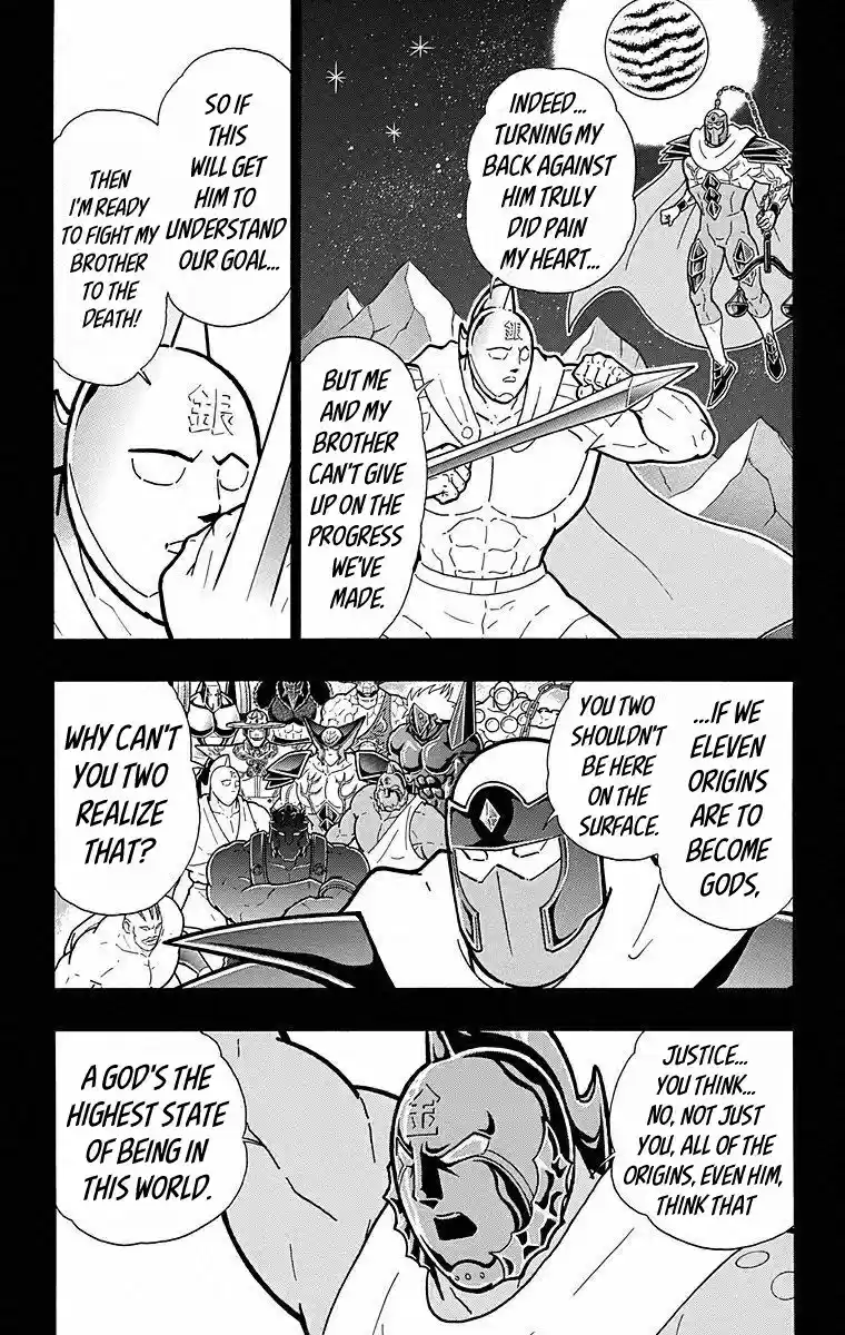 Kinnikuman Chapter 507: The Final Verdict Passed!