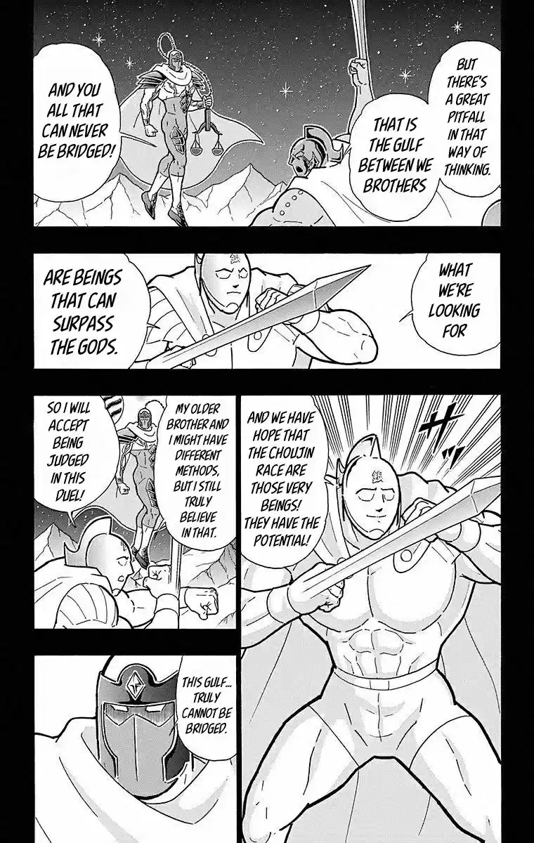 Kinnikuman Chapter 507: The Final Verdict Passed!