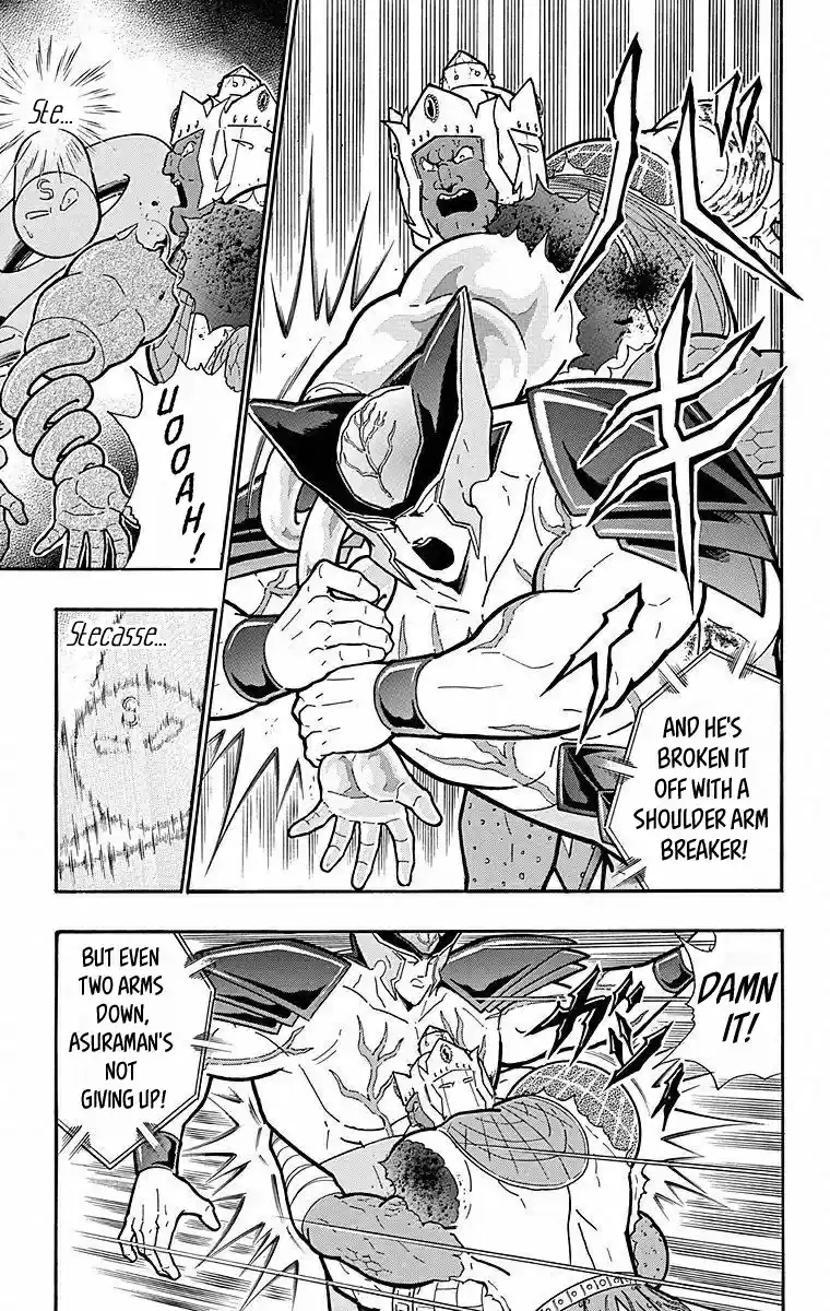 Kinnikuman Chapter 507: The Final Verdict Passed!