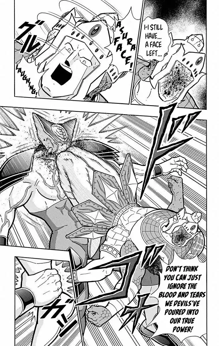 Kinnikuman Chapter 507: The Final Verdict Passed!