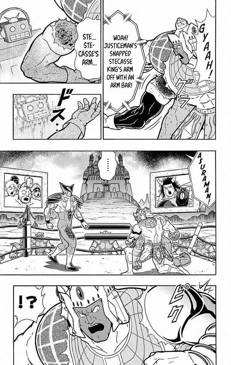 Kinnikuman Chapter 507: The Final Verdict Passed!