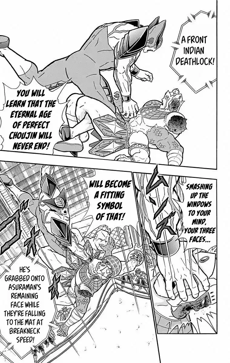 Kinnikuman Chapter 507: The Final Verdict Passed!