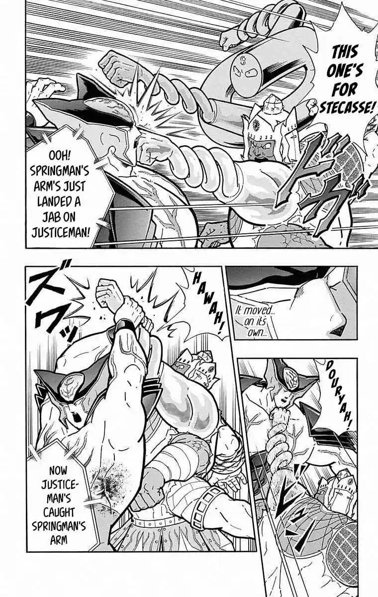 Kinnikuman Chapter 507: The Final Verdict Passed!