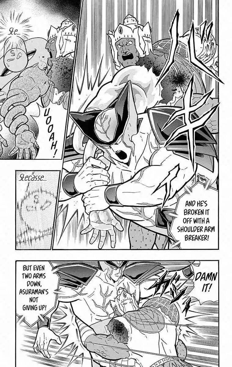 Kinnikuman Chapter 507: The Final Verdict Passed!