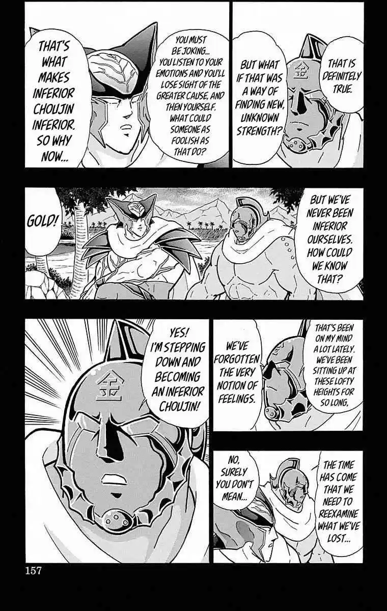 Kinnikuman Chapter 507: The Final Verdict Passed!