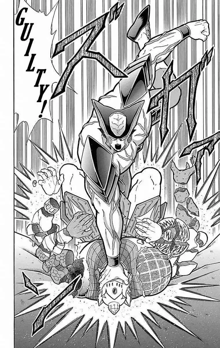 Kinnikuman Chapter 507: The Final Verdict Passed!