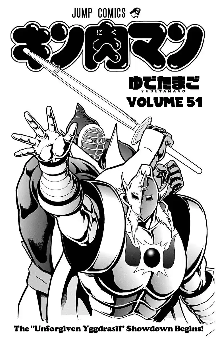 Kinnikuman Chapter 509: Prelude To A New Battle!